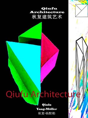 cover image of Qiufu Architecture